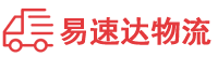 株洲到吴起县物流公司